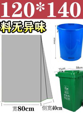 大垃圾袋中12红18商号加厚黑色家用背心手提式物业料环客卫酒店房