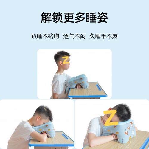 午睡枕睡枕可拆洗中小学儿生不教室桌上DLJ睡趴觉午休枕头硌胸童