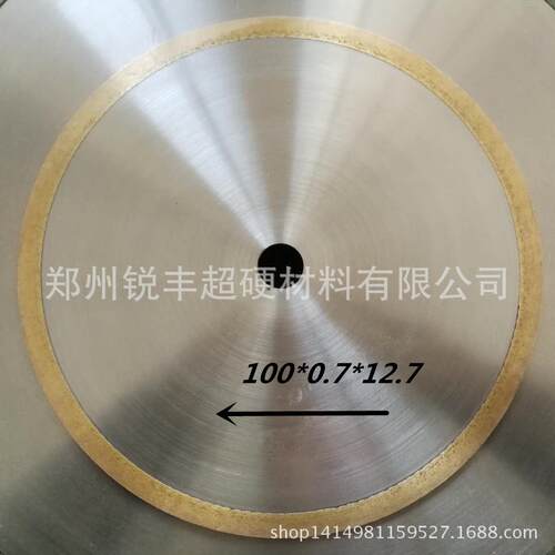石厂家直供金1A1R刚切割锯金片刚石片