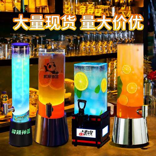酒发光酒炮3升升1.5升升吧精酿扎JBO5啤桶带龙2头网红幻师可乐小
