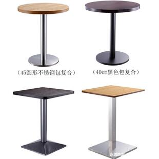 现西餐厅铸铁餐台脚不锈钢支架子脚餐桌腿吧台货快柱922餐桌脚铁