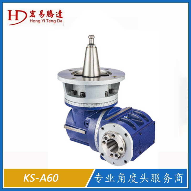90度CNC龙门角度头KS-A60小型90度万向铣头横铣头直角铣头侧铣头