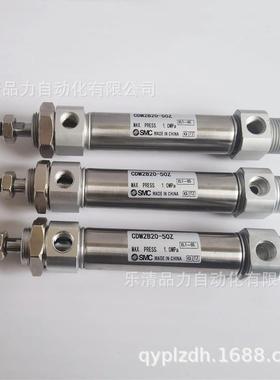 SMC迷你缸CMSB202-CD0M2B26120-10Z-15TZ-20SFZ-25TFZ-30SZ-35TZ-