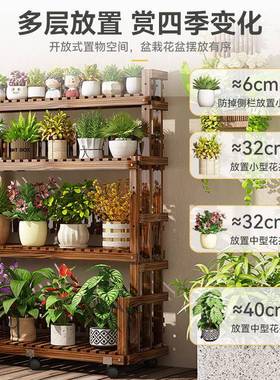 A6实木花YGP架阶置放物架阳台客厅落地式多层梯式靠墙多肉绿萝T植