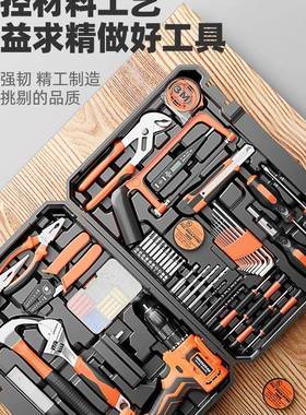 能绿275林工具套箱家用装多功修五金电工维组合大全车载无刷电钻