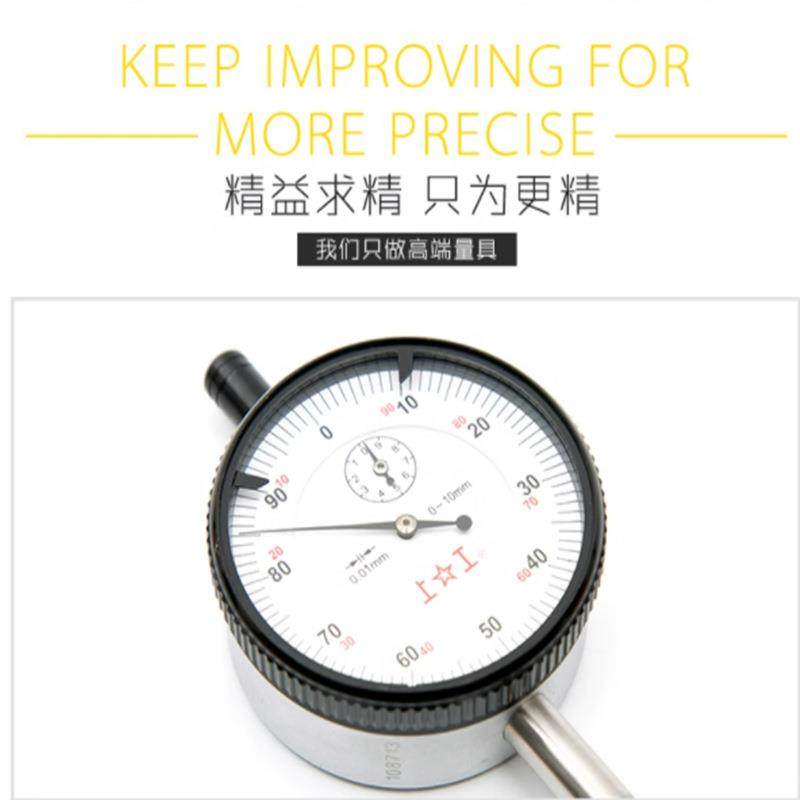 上工分百分表防震指表指示针式数显百分表0-30-71550-10千表0-1mm