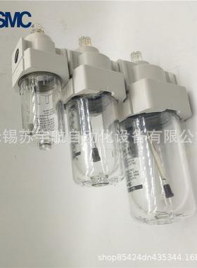 SM油A雾器AL30-03-3L-AA6460-1C0-2-AL60-10-2R-A