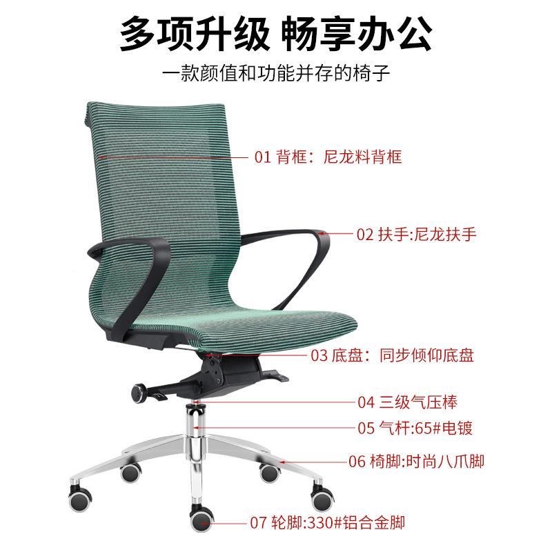 电脑椅家用办公椅靠背舒适坐学久习子椅人体工椅学升降转椅网WQ19