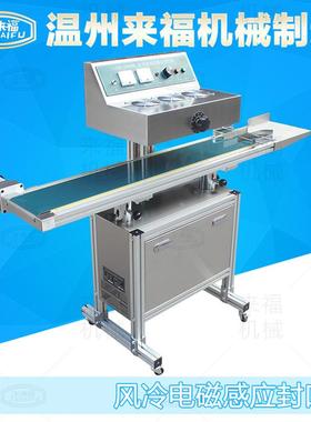 磁全自璃动2000X电感应封口机B2000BX连续塑料玻瓶机油桶铝箔封口