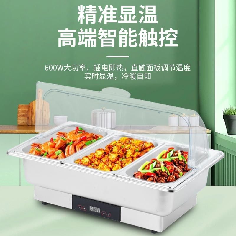 自助餐炉保温台SHI商炉用电加电热商不锈钢餐厅酒店早餐热锅用餐