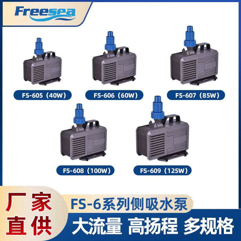 现货大流量潜水泵小型家用花园鱼池抽水泵静音假山鱼缸循环水泵