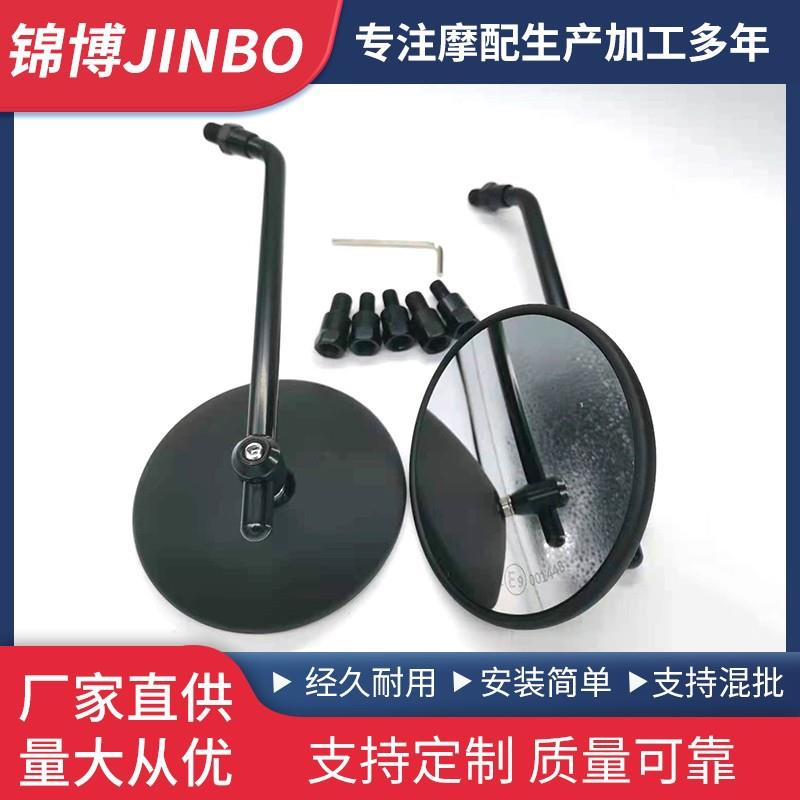 摩托车电动车后视镜复古通79531用反黄光镜圆形龙60子0春风KT太M