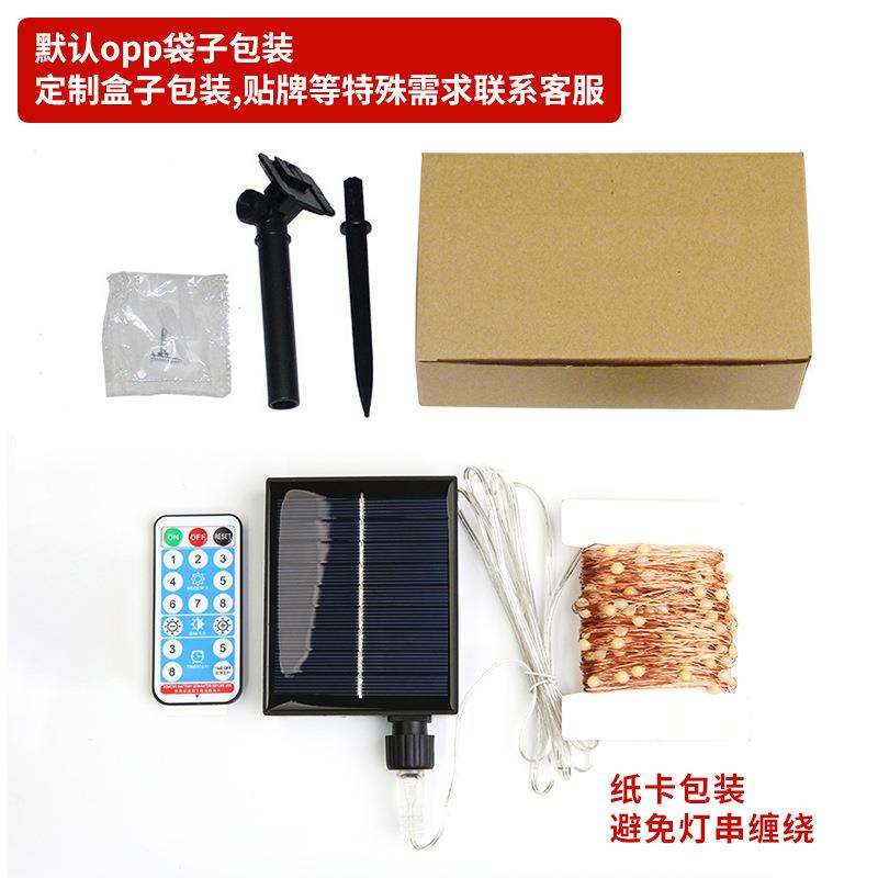 RO5PIO跨境新品能LED2MWZ00灯283铜丝灯节日彩灯太阳线铜灯串带遥