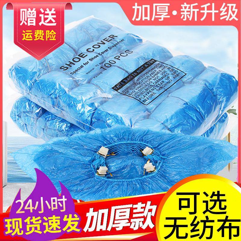 T扣一次G性脚套型厚塑料无纺布T型扣全加西自动鞋套机100LK-TW001