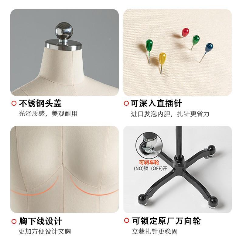 人奉952邦台立体剪分女腿半身服装设计裁人偶84打版立裁模特展示