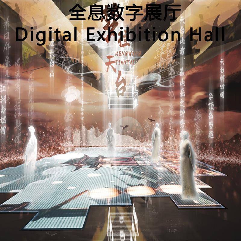 企业智数字展能厅虚拟迎说宾解全息数字盘全息展KSQ示柜滑轨沙一