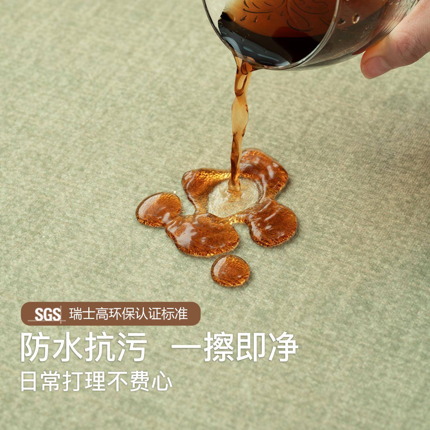 绿地毯客厅2025新款奶油风洗可擦奢轻高级免打理JR202507地免垫防