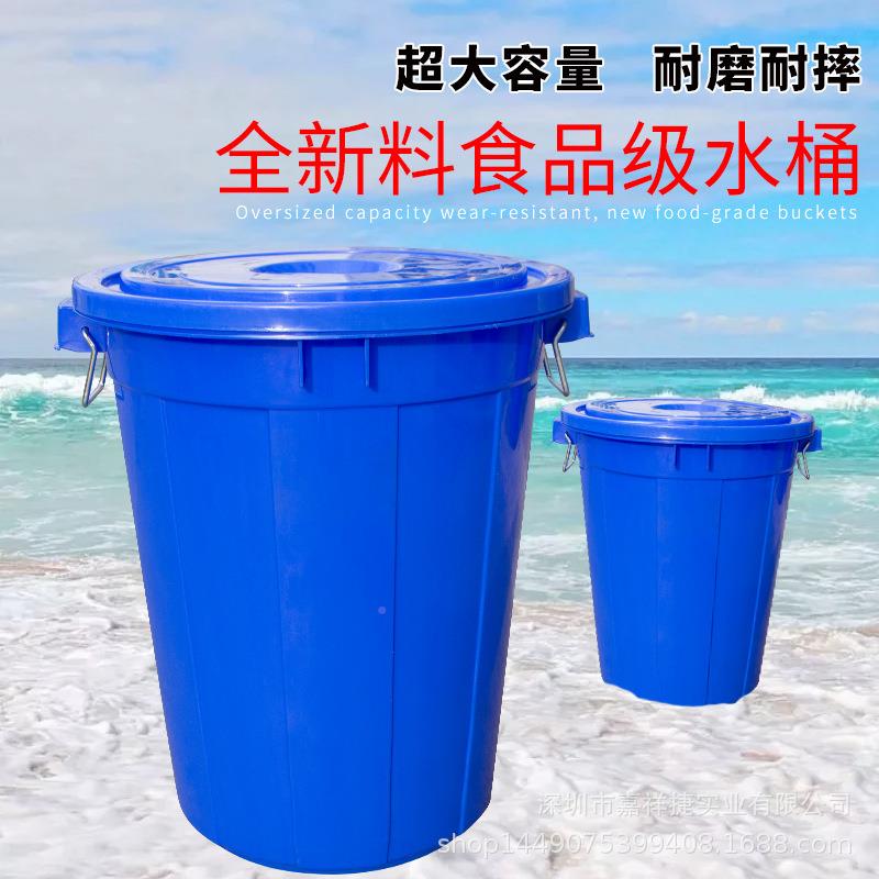 加桶塑料大厚白食品水级圆桶无盖带盖工业塑料桶圆形特GRF家用大