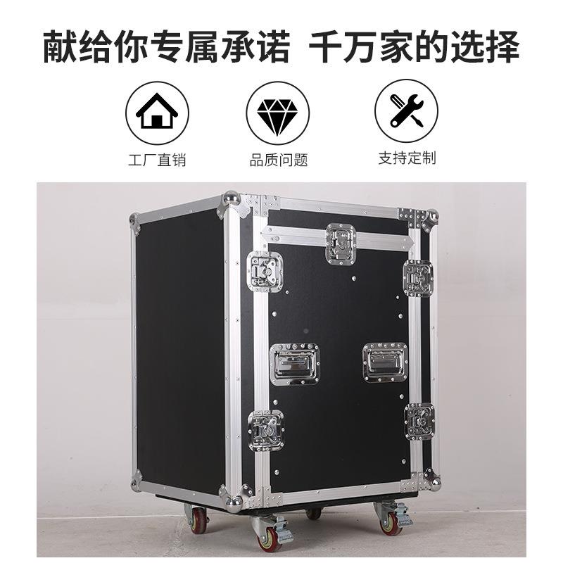 定2U16放U22540U1航空箱机柜音响机箱调音台做架功机箱音响功放机