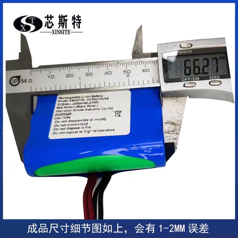 18650940锂电组0三串1.8V高池倍率2C大电流放电医疗设1备启动电池