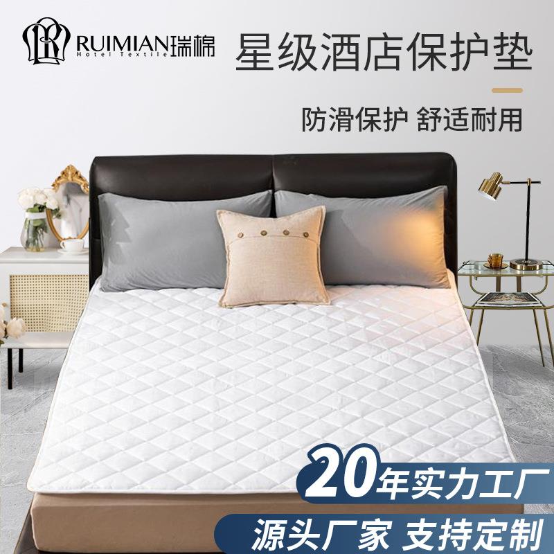 五星级酒店床垫保护垫宾馆民宿家用加厚防滑褥子床护垫隔脏垫