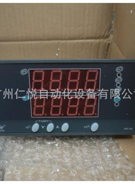 WP-D845-722-12-N上润简易操作器手操器数显表数字显示控制仪表