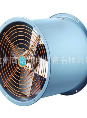 供应SFWB2.5-2型耐高温防油防潮防爆型低噪声铝叶轴流通风机