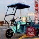电动三轮车雨棚车篷前车头篷快递驾驶室遮阳棚电瓶三轮车车棚雨篷
