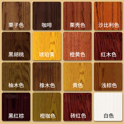 水性漆木漆门漆换色木头木器刷漆色漆旧柜子实木桌子改造漆木纹漆