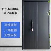 甲级防盗门家用入户门安全门子母进户门农村自建房大门对开门单门