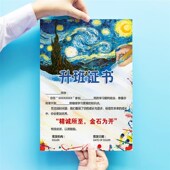 定制高档加厚少儿美术绘画培学校训机构结业晋级升班奖状定制
