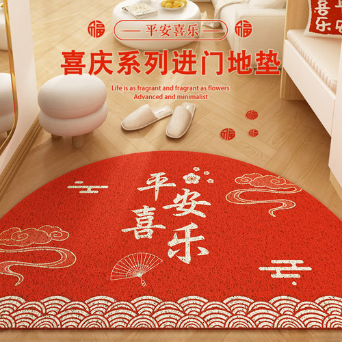 入户门口地垫耐脏免洗吉祥如意红地毯加厚防滑地毯垫除尘免洗地毯