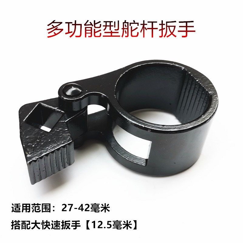 多功能方向机舵杆扳手 方向机内球头取出器拆卸器 拉杆拆装工具