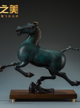 铜之美 马踏飞燕摆件铜马 马到成功铜工艺品客厅玄关酒柜装饰品
