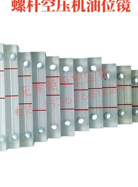 澳德风猎豹螺杆空压机油位镜 观油镜示油镜 机油显示器压缩机油计