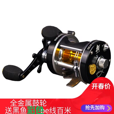 泽尚全金属鼓轮离心双刹车8轴鼓轮雷强轮船钓轮锚鱼轮雷鱼轮送线