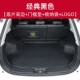 S4全包围后备箱垫子内饰改装 S7尾箱垫行李箱垫 江淮瑞风S2