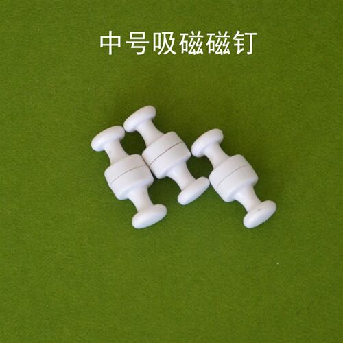 强磁磁铁 圆形吸铁石书画毛毡墙白板磁扣办公小号 彩色强力磁图钉