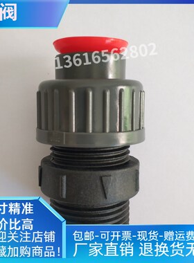 米顿罗计量泵单向阀止回阀GM0090PQ1MNNGM0120PQGM0170GM0240DN15