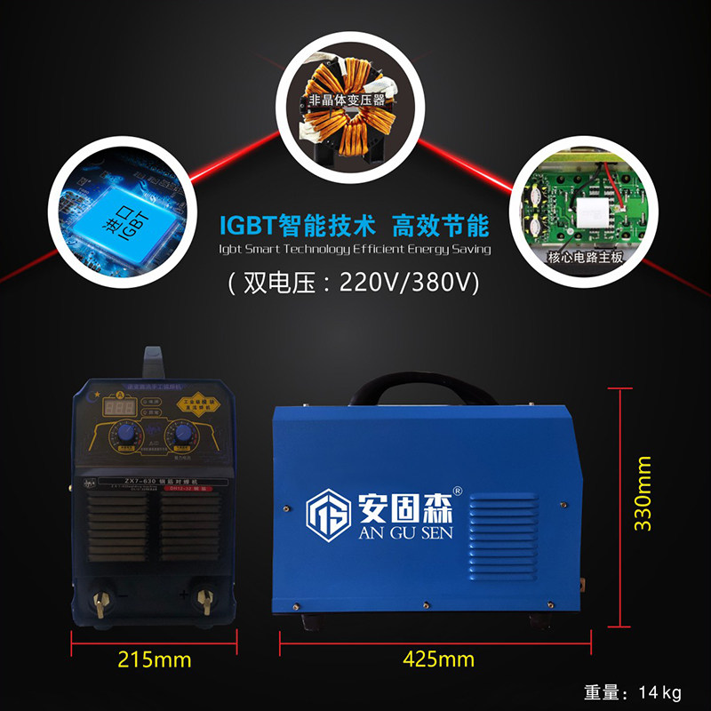 2021新款ZX7-630钢筋对焊工业电渣压力电焊机220V380V双电压竖碰