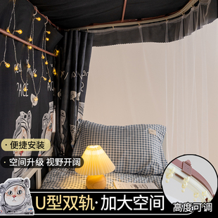 u型双轨道学生宿舍遮光床帘蚊帐一体式 上铺男含支架下铺女寝室围