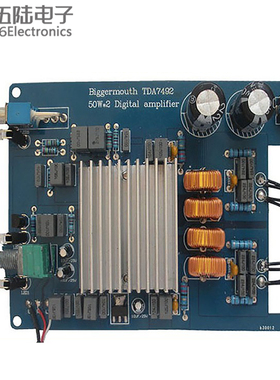 TDA7492 50W*2 HIFI数字功放板2.0立体声电子DIY焊接套件TJ-56-62