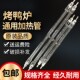 烤鸭炉碘钨灯管夹式 高温卤钨小太阳加热管500w耐用烤箱发热1000w
