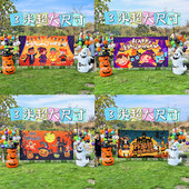 万圣节活动装 饰场景布置挂布背景布南瓜气球摆件聚会背景道具挂毯