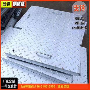 1GB室槽隐形喷漆复沟合板花纹板格栅 镀锌电缆沟电力盖订制电GB6