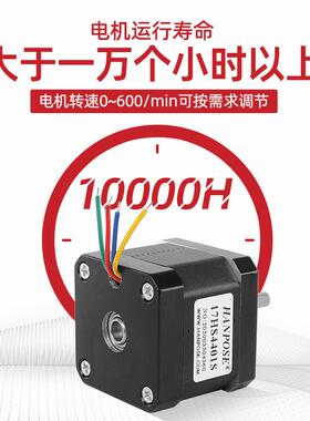 新品带磁柱孔42步进电机39426高家速1M可加装闭环马达专用厂现货N