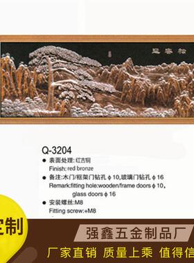整Q-3204体玄客属壁画迎松浮雕装饰风景画简约金客厅酒店大堂关工