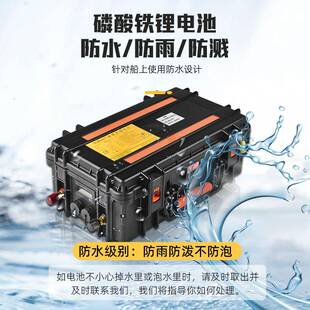 大电动水推进器锂电池1V容量船外机磷酸2铁锂电瓶户外千里光防大