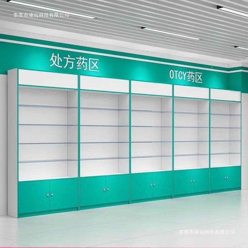 药店货架西柜诊所药药房品展示示架药柜玻JNC璃柜台药展柜中岛柜