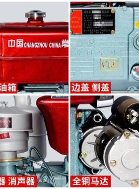 州柴机ZS1100油/110常5M手摇电启动单缸马水冷151PSU7匹力农用船